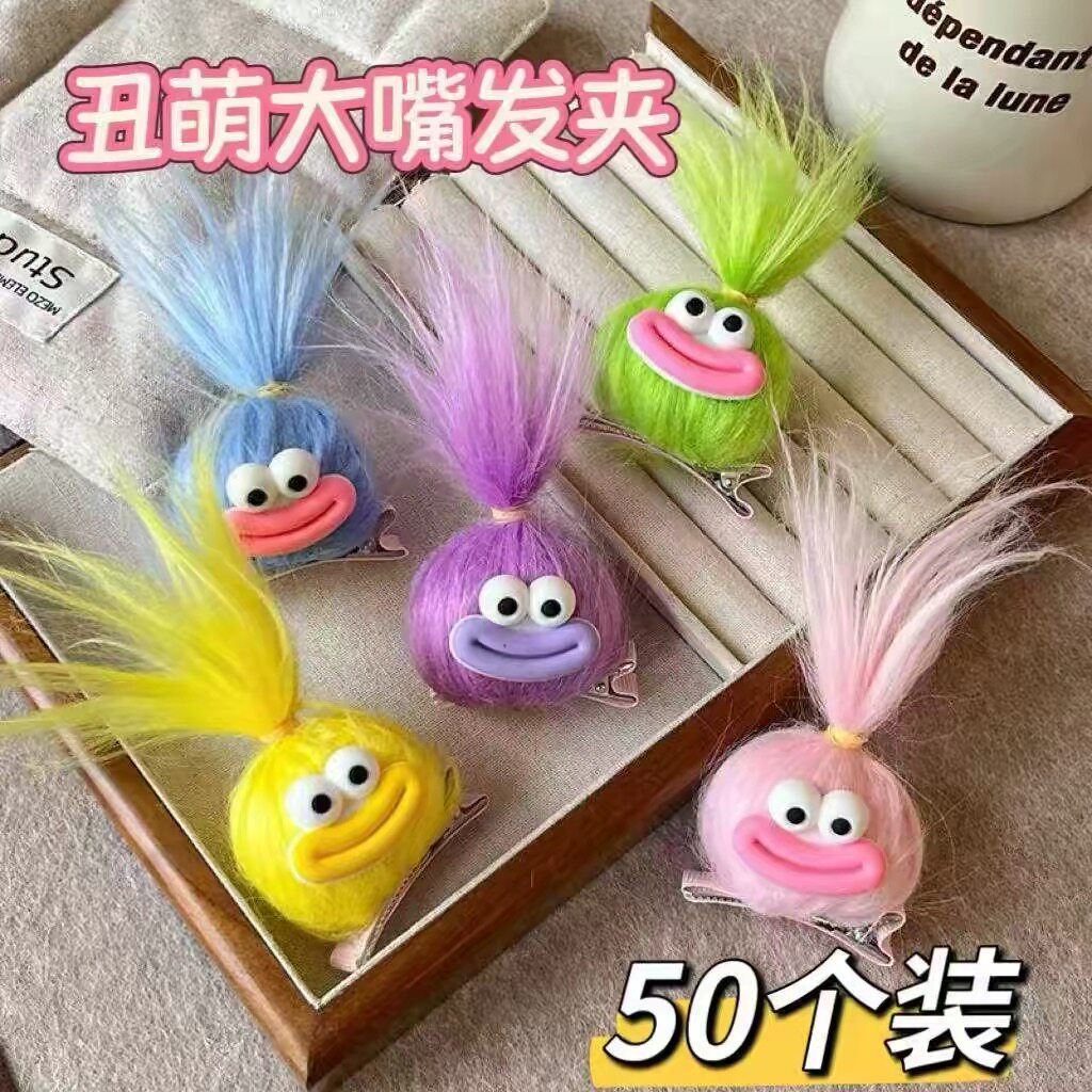 可爱丑萌大嘴发夹幼儿园小礼品