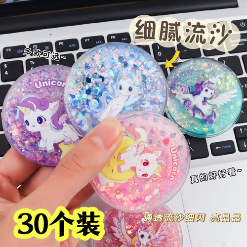 2025流沙吧唧徽章小马宝莉胸章