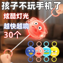 幼儿园活动小礼物儿童小礼品创意发光拉哨球小学生奖励奖品玩具