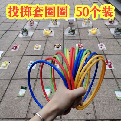 广场摆地摊夜市儿童套圈小玩具
