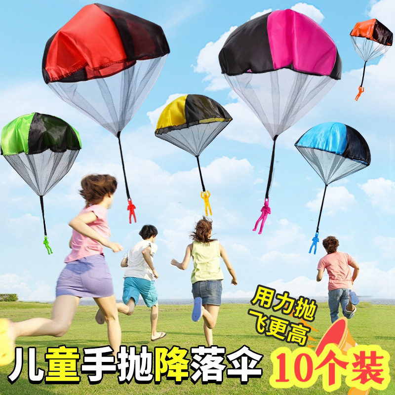 手拋降落傘玩具空中飛傘兒童戶外