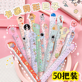 50个装 直尺儿童学习用品小学生奖品礼品亚克力尺子文具幼儿园奖品