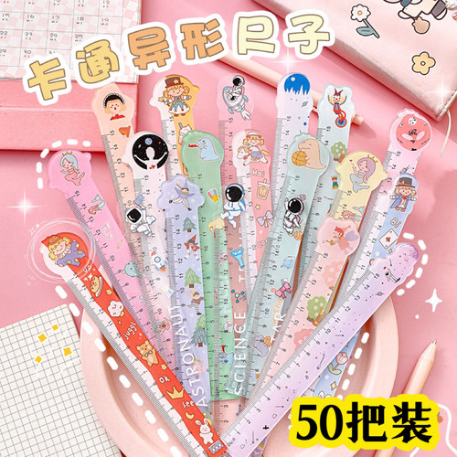 50个装直尺儿童学习用品
