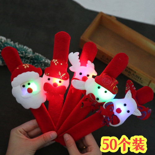 圣诞节礼物发光啪啪圈圣诞手环
