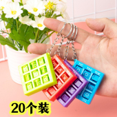 XO井字棋对战小游戏便捷玩具益智儿童小礼物班级奖品小学生幼儿园