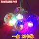 发光弹力球闪光水晶球带绳跳跳球儿童夜市户外玩具地摊热卖 小礼品