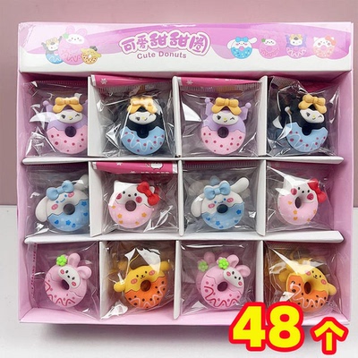 新款卡通造型甜甜圈橡皮擦小礼品