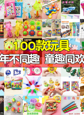 新款热卖广场摆摊地推扫码玩具