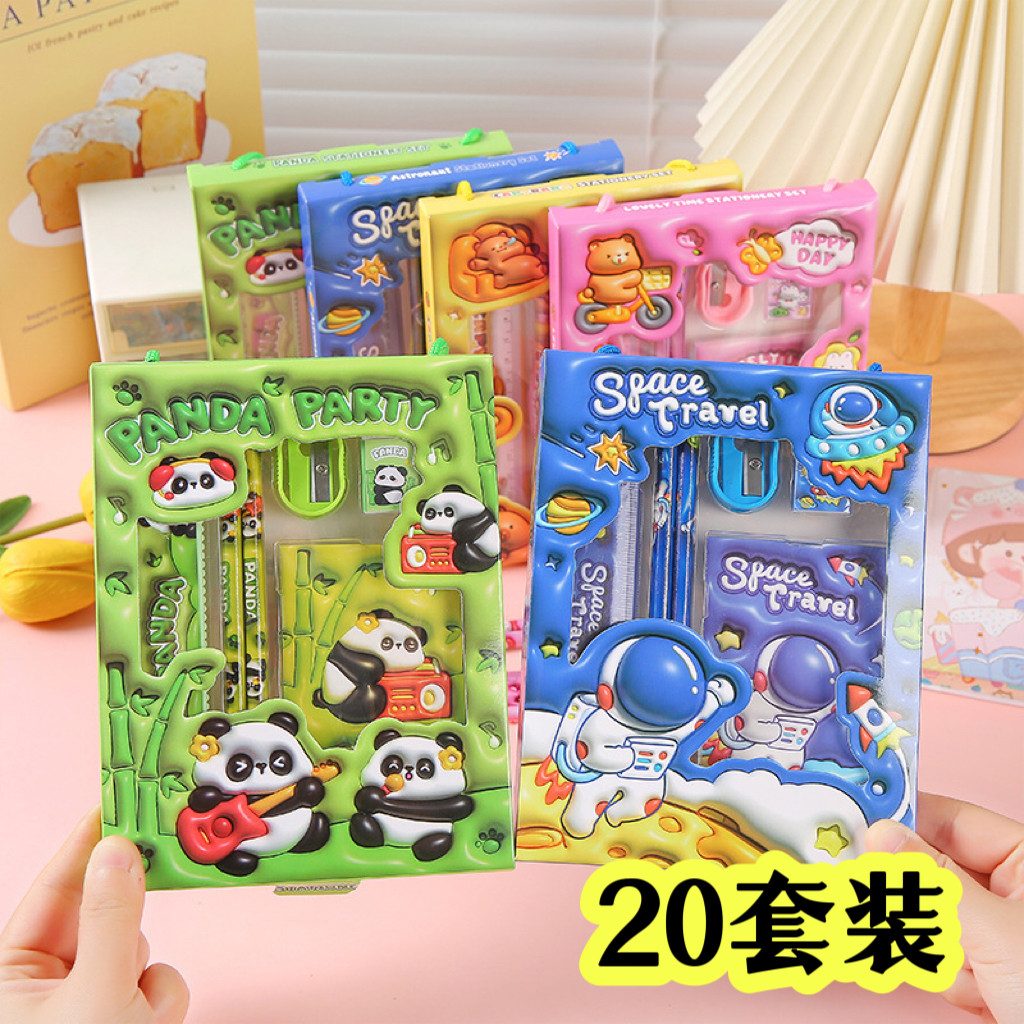 小学生奖励小礼品开学儿童礼物实用卡通文具套装课堂全班奖品实用