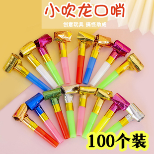 创意儿童可爱吹龙哨子伸缩口哨吹吹卷卡通玩具小宝宝生日派对喇叭