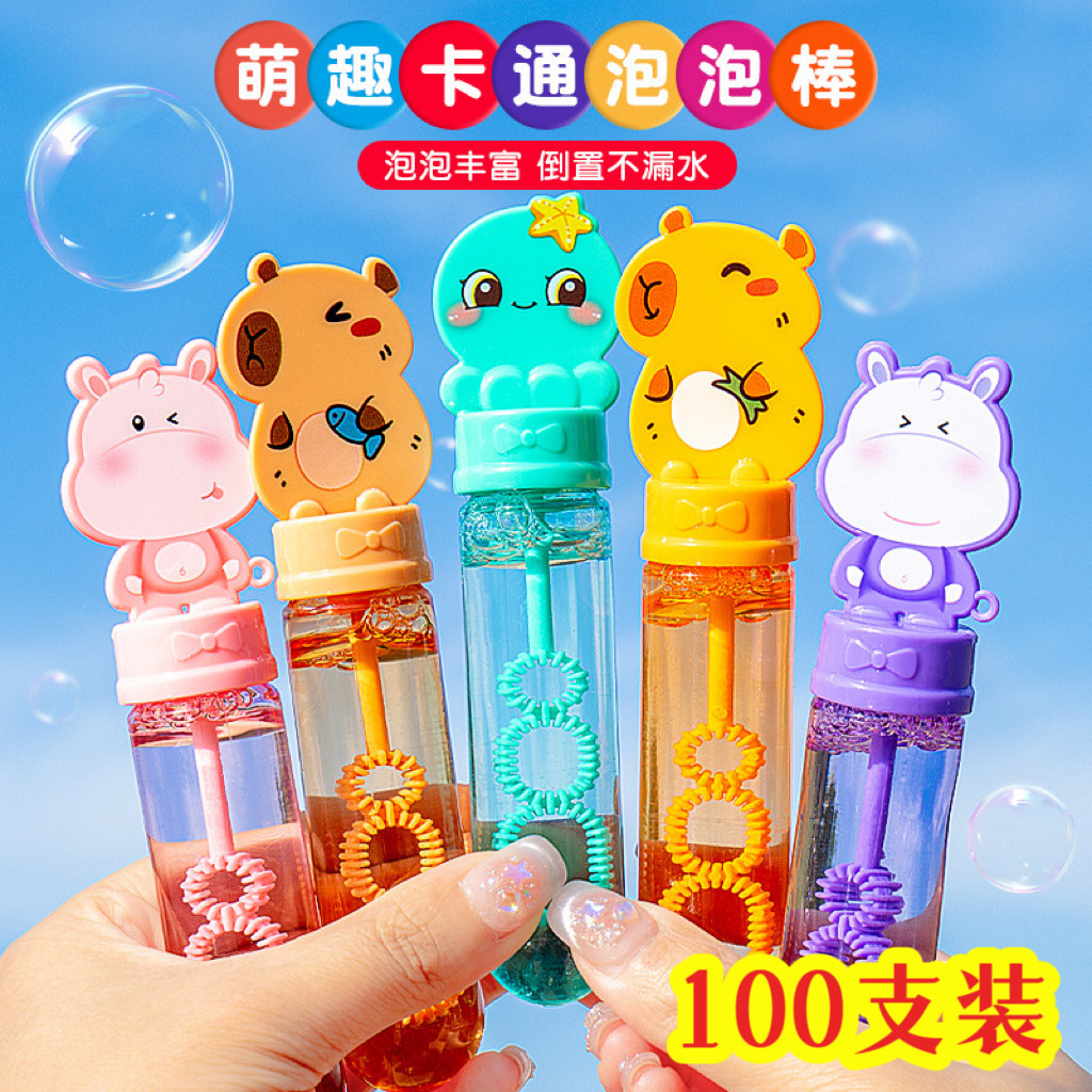 儿童节礼物幼儿园分享玩具泡泡棒