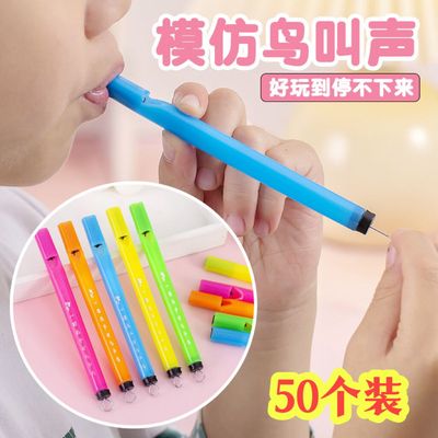 六一儿童节礼物幼儿园创意鸟笛