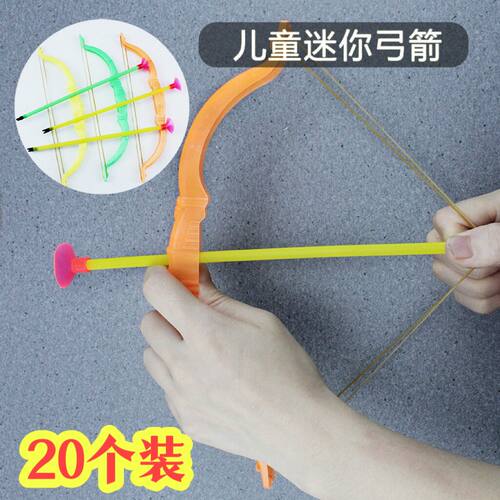 儿童弓箭玩具吸盘射箭套装