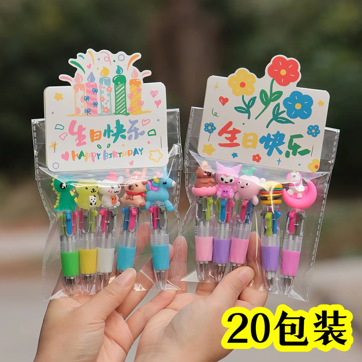 儿童生日回礼物品套装伴手礼卡通文具圆珠笔小学生六一分享袋装