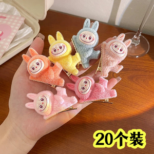 创意拉布布发夹儿童奖品