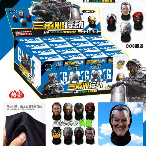 三角洲行动头套表情包恶搞面罩