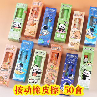 盲盒小学生奖品橡皮擦小礼物幼儿园大班开学实用伴手礼儿童奖励品