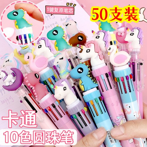 卡通按动笔多色圆珠笔学生奖品儿童生日礼物可爱签字油笔按压式笔