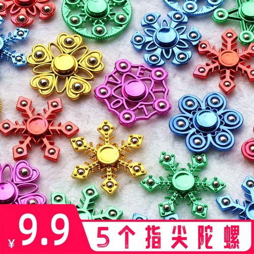 盒装电镀指尖陀螺小奖品指间减压成人儿童玩具男孩生日礼物小礼品