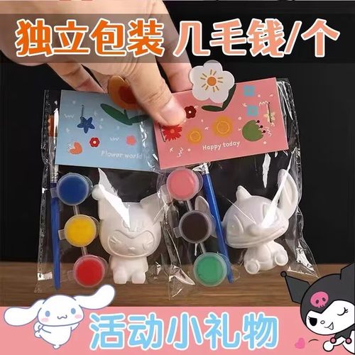 儿童DIY石膏娃娃手工涂鸦玩具