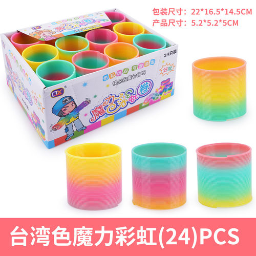创意儿童小礼品益智小玩具活动