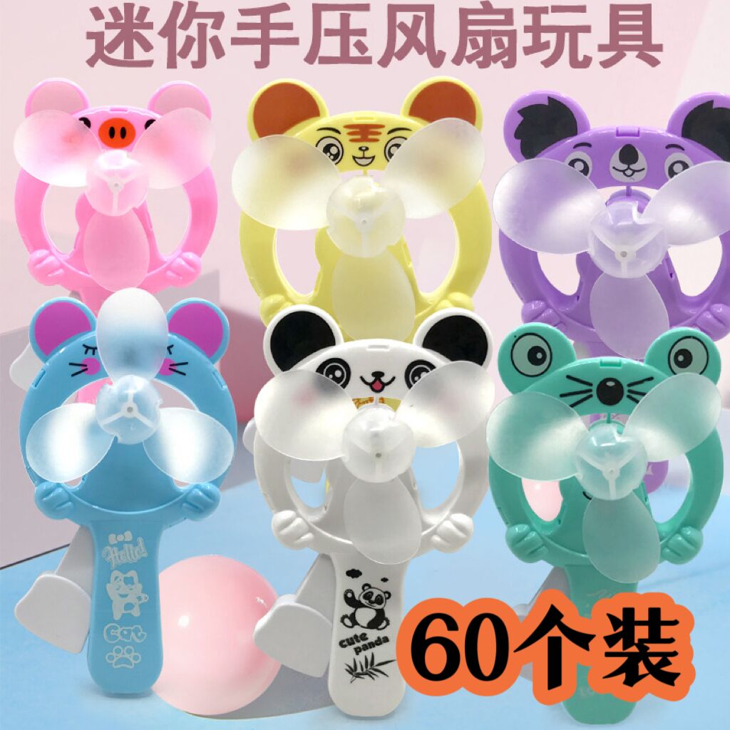 手壓風扇夏季卡通手搖扇
