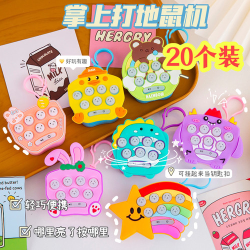 幼儿园小学生活动奖品益智伴手礼