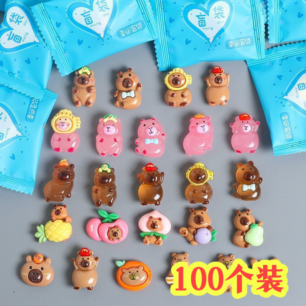 卡皮巴拉惊喜玩具盲袋儿童礼物