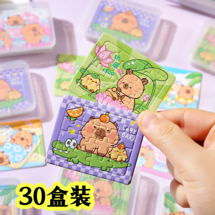卡皮巴拉儿童拼图幼儿园小朋友益智玩具礼物小学生开学奖励小礼品