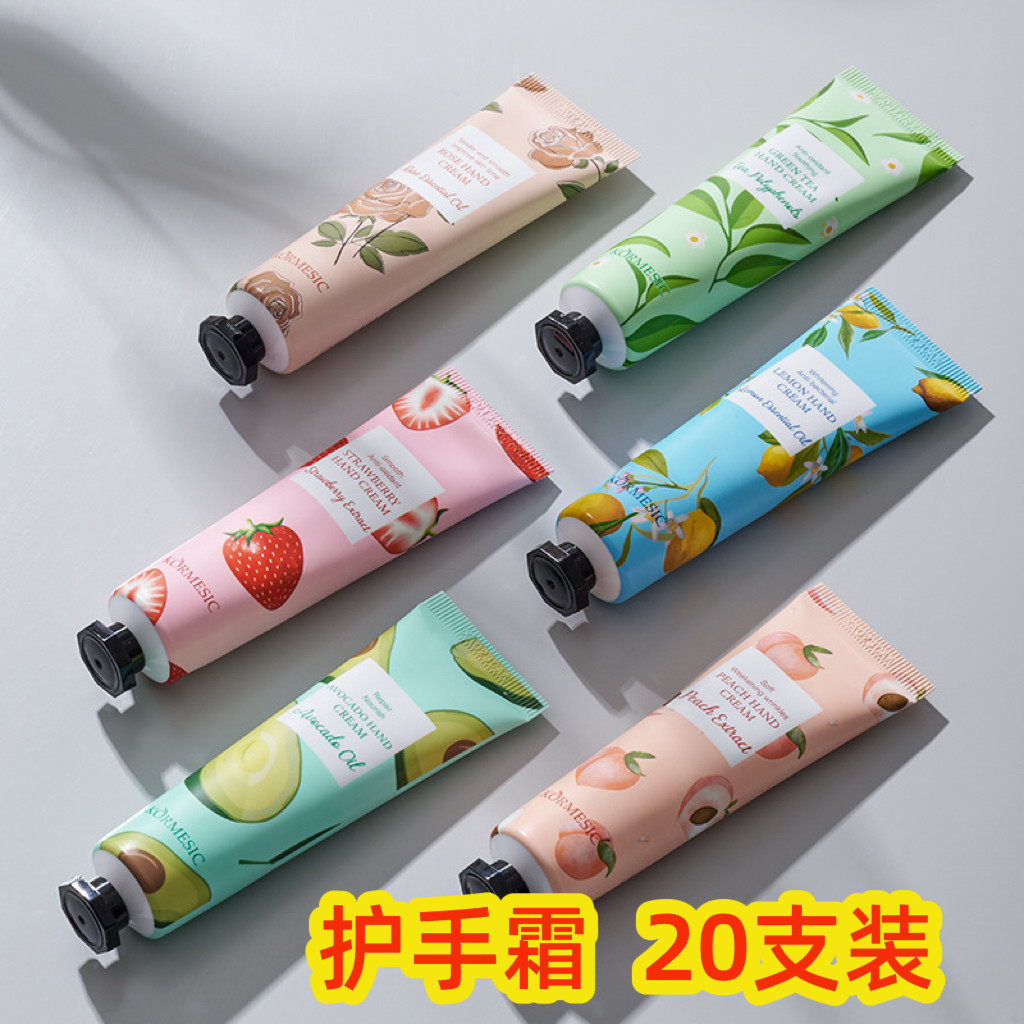 小学生分享实用活动小礼品护手霜