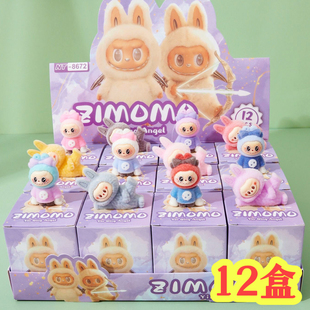12盒啦布植绒公仔洞洞乐手办摆件盲盒小挂件小玩具小奖品儿童礼物
