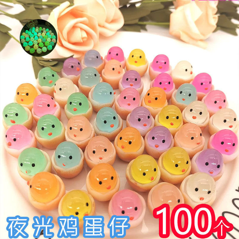 蛋壳小鸡仔夜光发光小玩意礼品