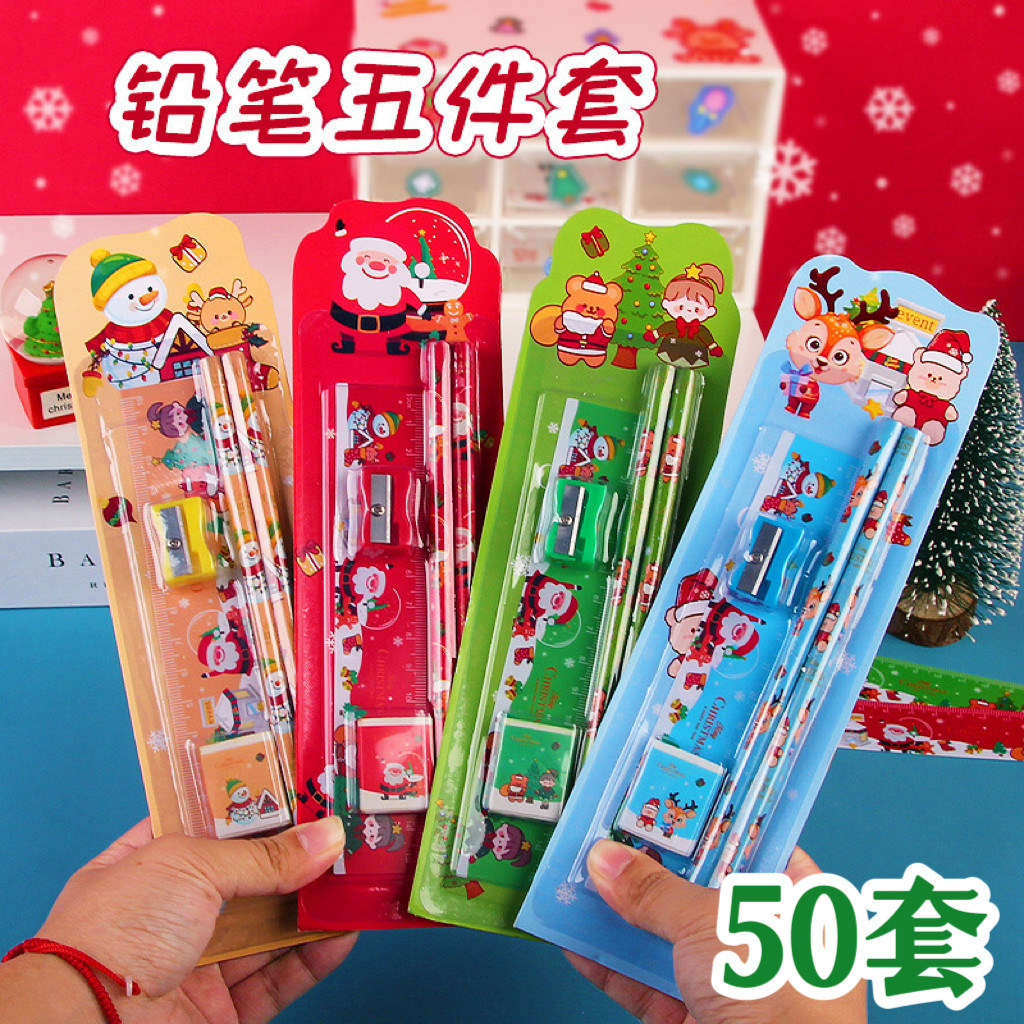 圣诞节礼物儿童创意文具五件套