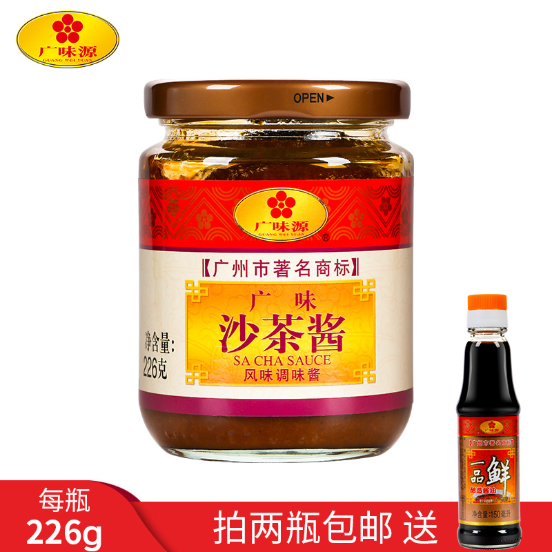 ¹ãζԴ¹ãζɳ²è½´226g³±ÉÇÌØ²ú»ð¹øÕºÁÏɳµù½´°èÃæµ÷ÁÏÅäÁÏÕº½´