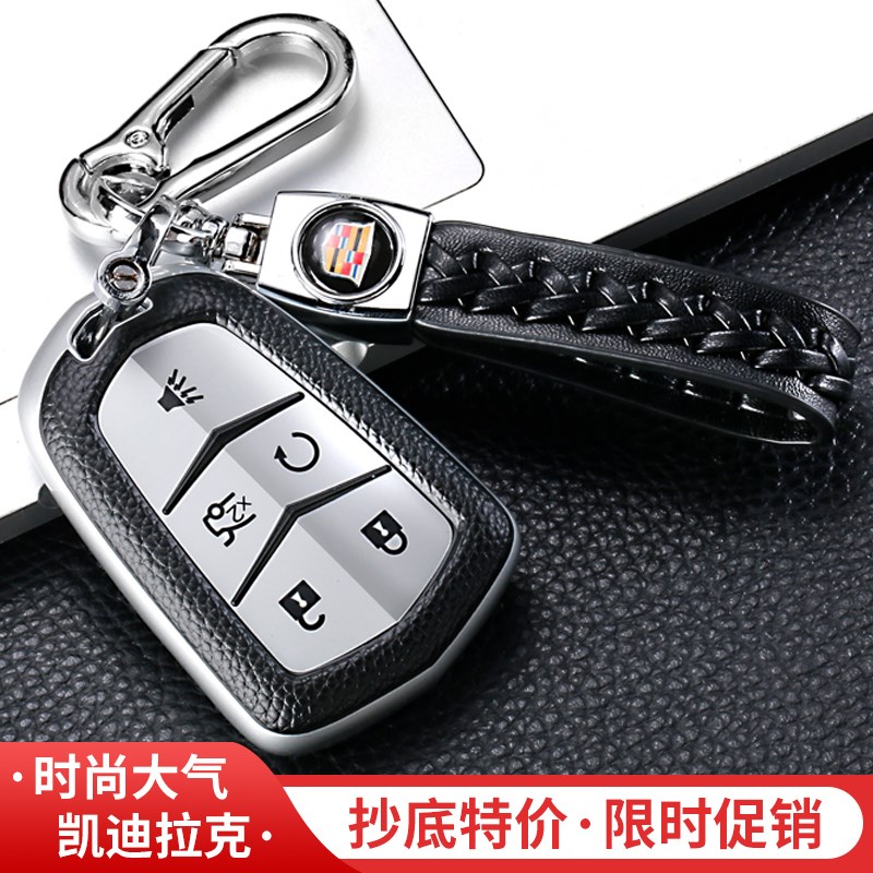 凯迪拉克钥匙套xt5汽车钥匙包新xt4扣xts壳srx ct6 atsl cts xt6