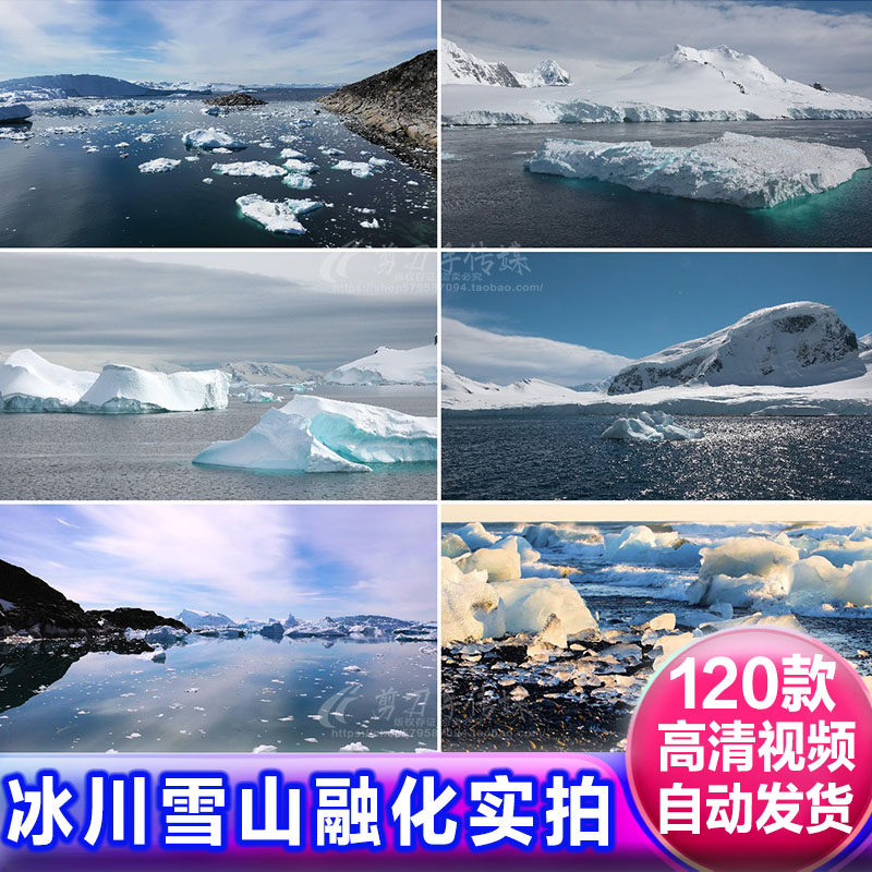 全球气候变暖冰川雪山消融化 生态环境破坏自然景观高清视频素材