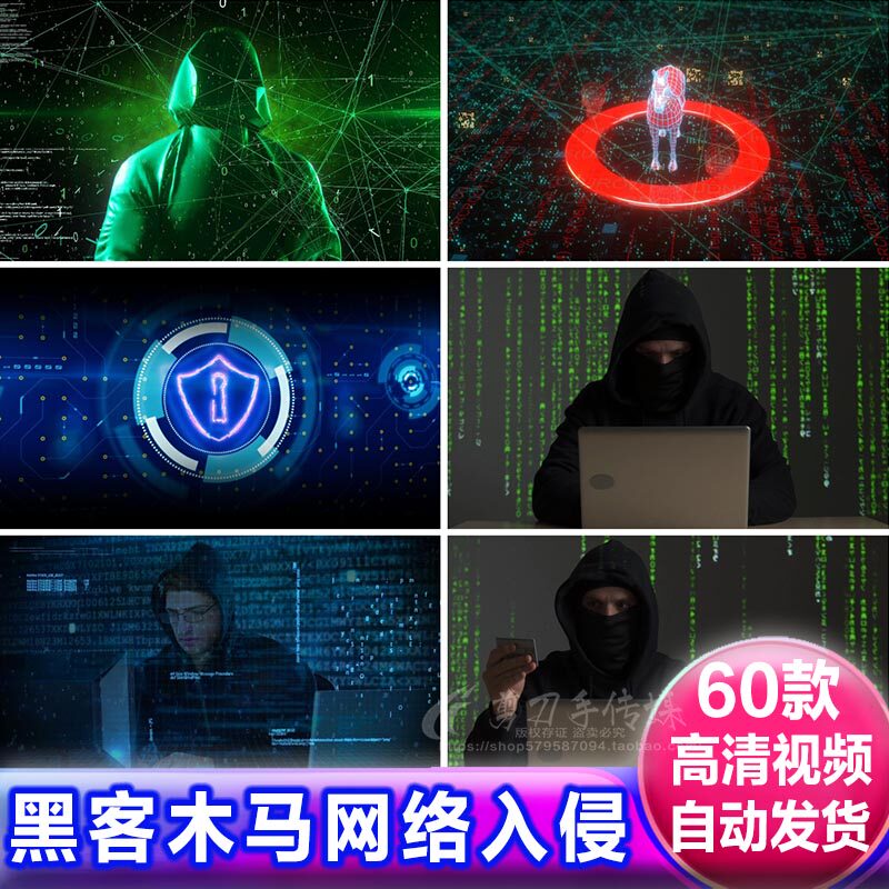电脑网络程序代码动画计算机互联网数据信息技术安全防护视频素材