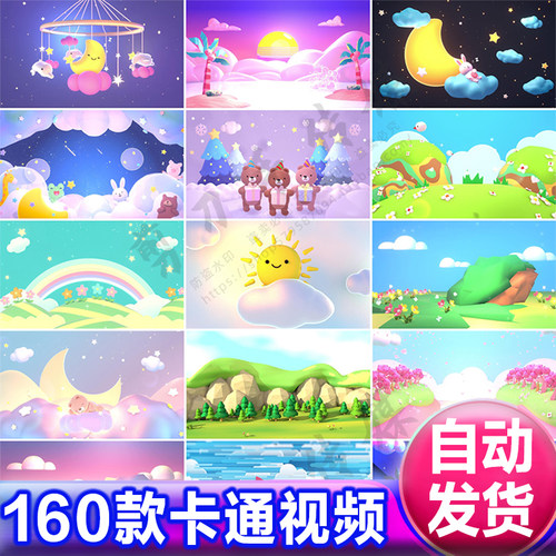 幼儿园六一儿童节舞蹈舞台表演led大屏幕可爱动画卡通视频素材