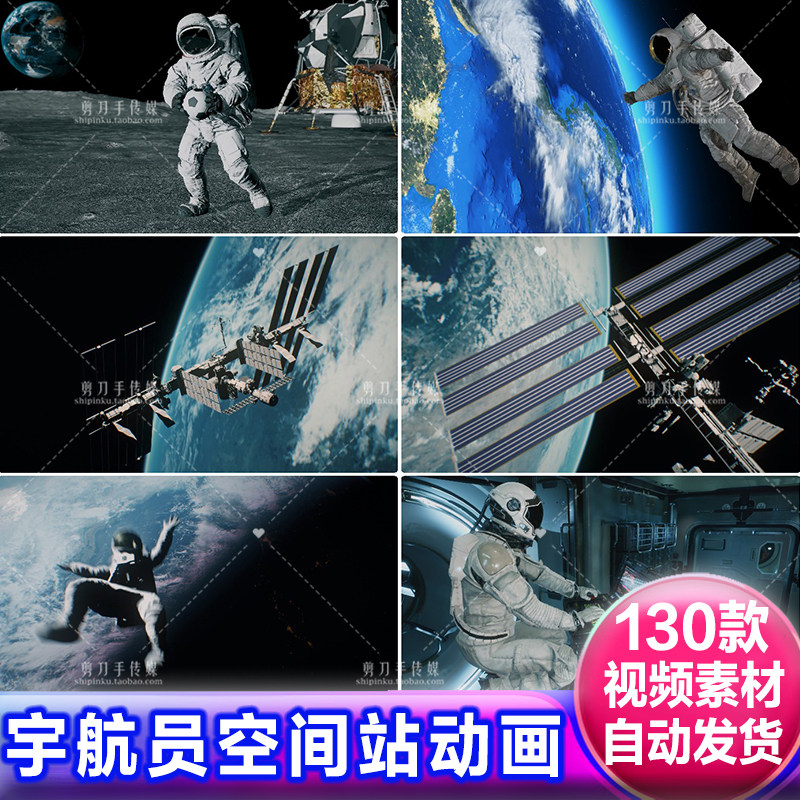宇宙飞船国际空间站宇航员登陆月球外太空探月动画航天4K视频素材