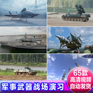 国防现代强火箭导弹发射军事演习防空武器核打击航母动画视频素材