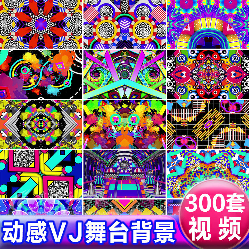 彩色几何图案炫酷万花筒LED大屏背景 动感酒吧音乐舞蹈VJ视频素材