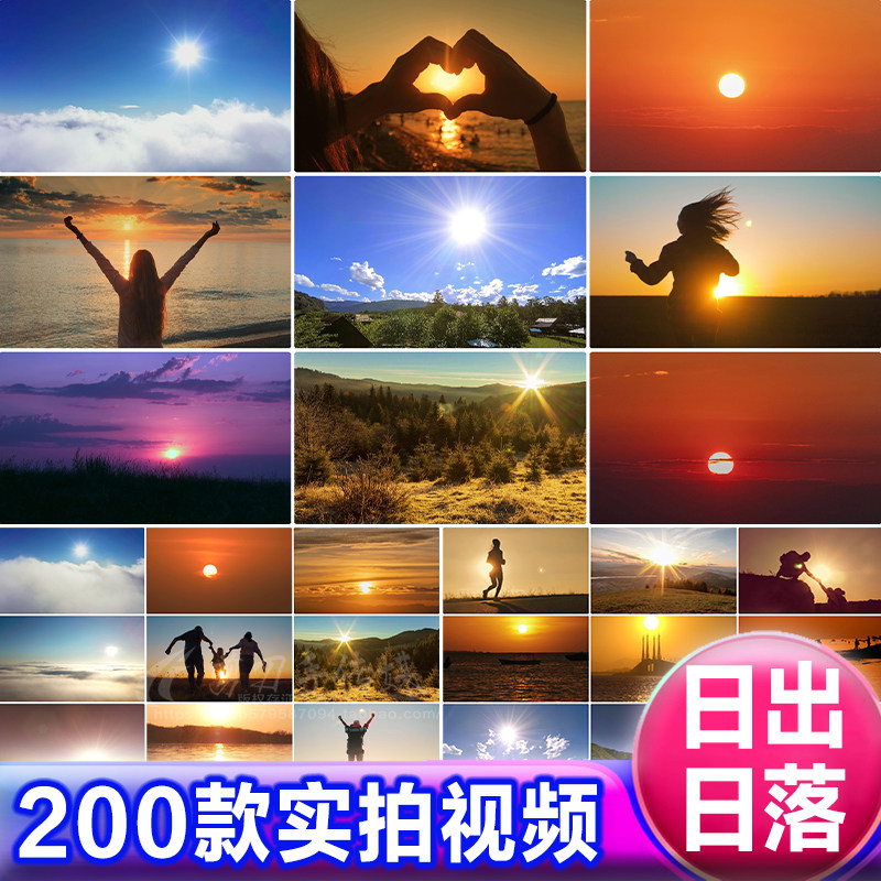 日出日落大自然风景晚霞天空海边亲子太阳夕阳延时实拍视频素材