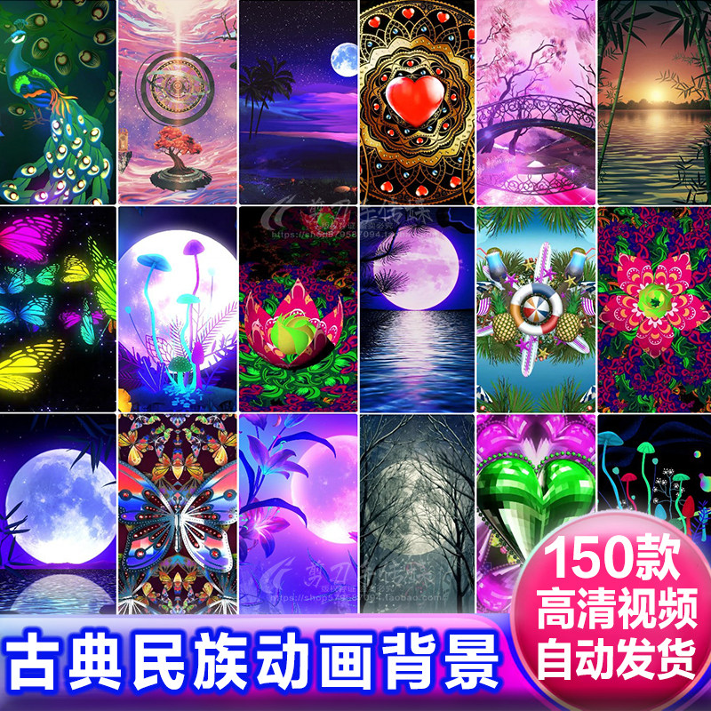 民族异域风格古典艺术万花筒竖屏视频舞台晚会演出直播背景VJ素材