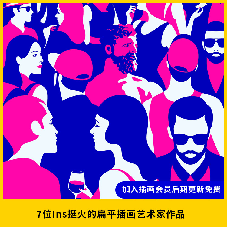 【1197】7位ins人气扁平风格插画师推荐图片