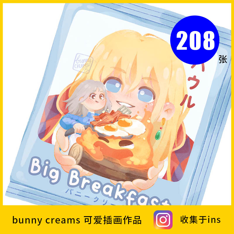 【1843】插画师bunny_creams粉色系作品图片素材电子版临摹学习