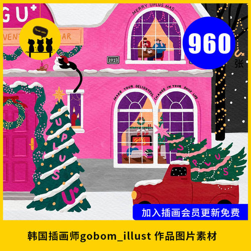 【1908】韩国插画师gobom_illust作品图片素材电子版临摹学习