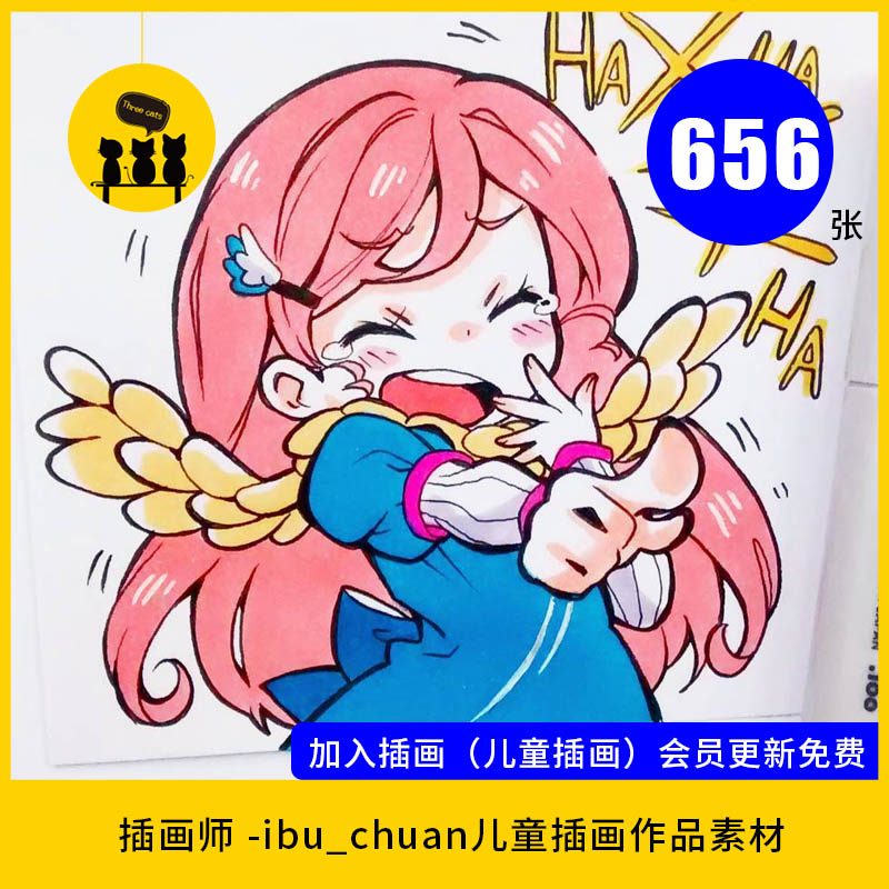 【儿童插画155】儿童插画师ibu_chuan二次元人物插画图片素材电子