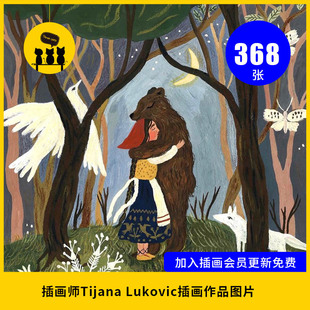 【1877】插画师Tijana Lukovic(tijanadraws)作品图片素材电子版