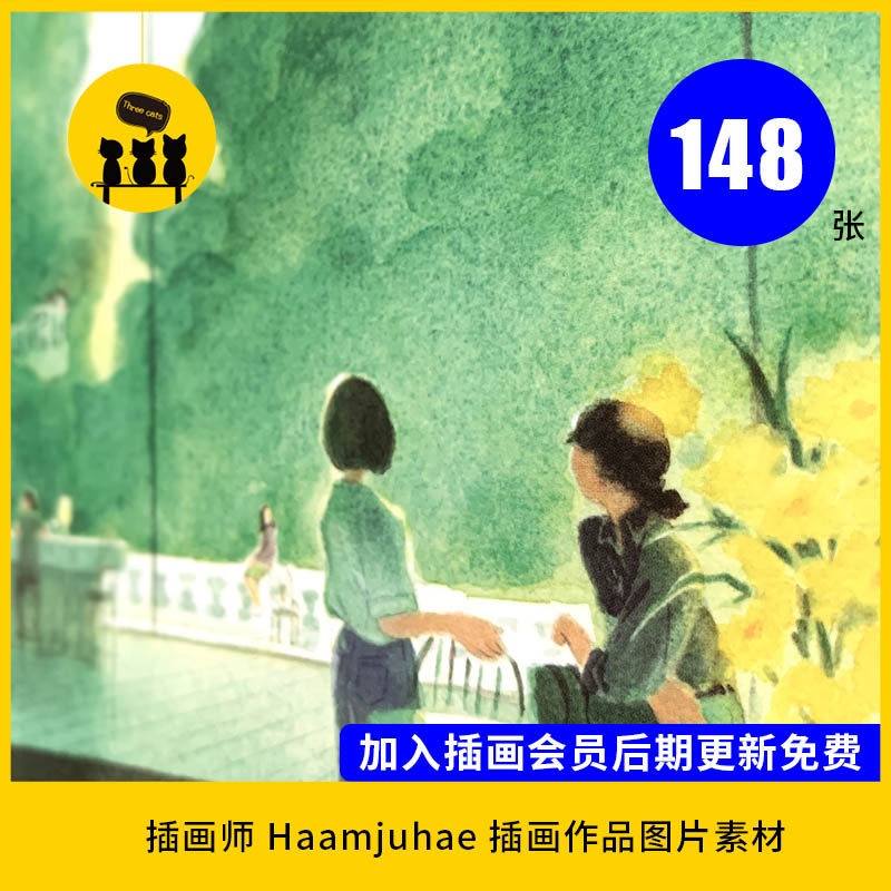 【1815】韩国插画师haamjuhae作品图片素材电子版小清新温馨生活
