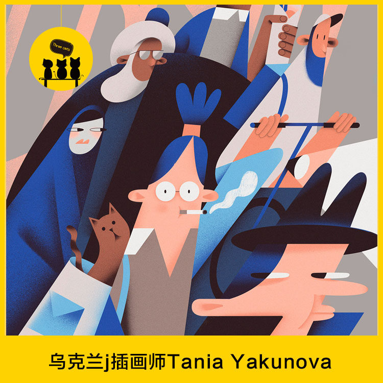 【1189】193张乌克兰几何图形人物插画师tania yakunovat图片作品